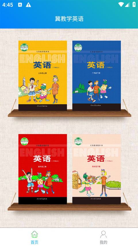 截图2