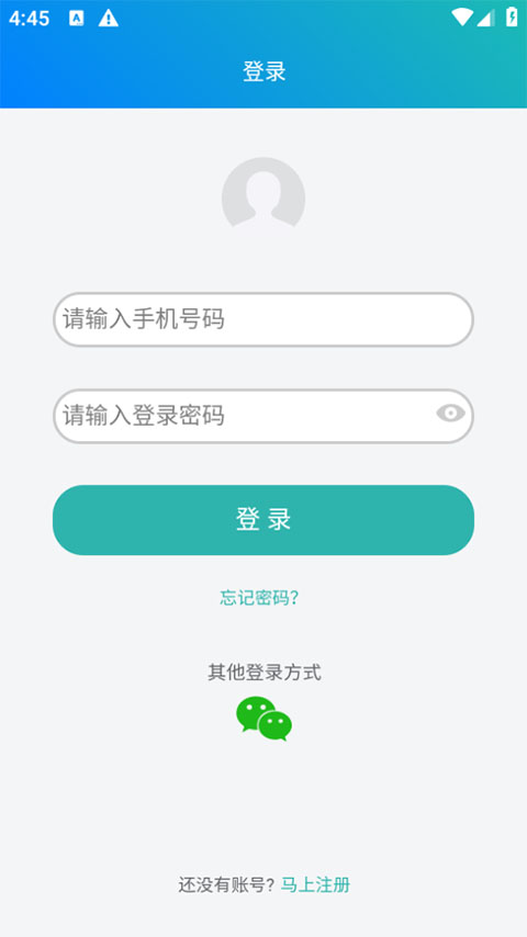 截图3