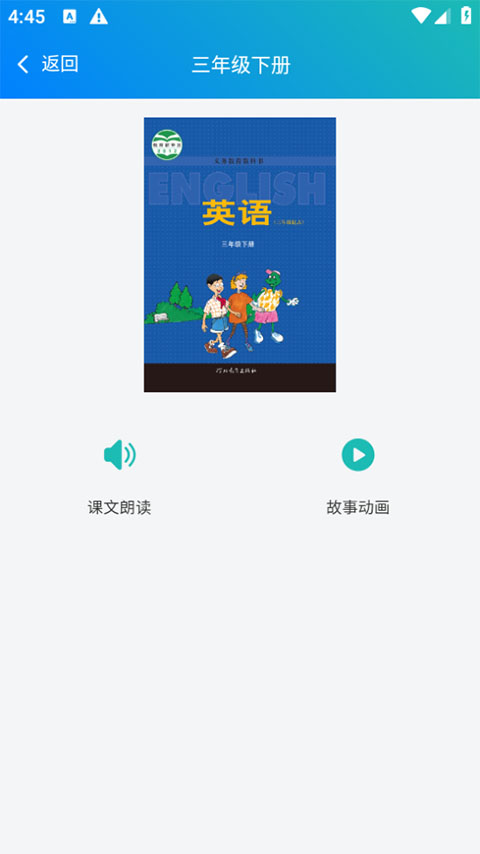 截图4